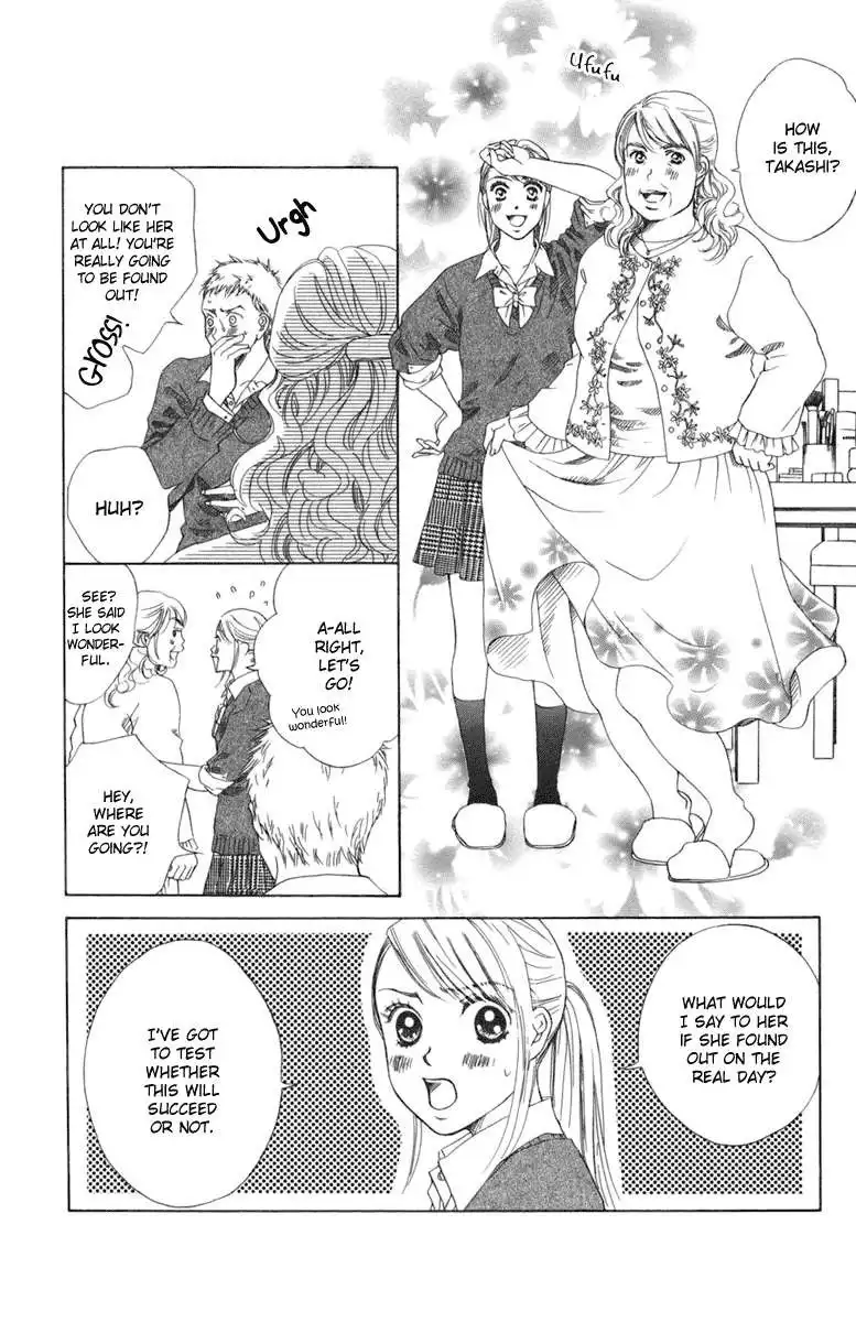 Oneichan to Issho Chapter 2 17
